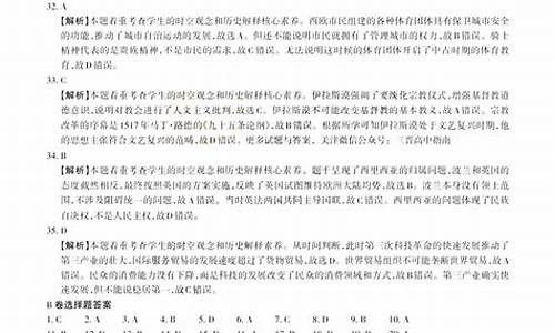 2024山西高考试卷,2024山西高考试卷和哪个省一样