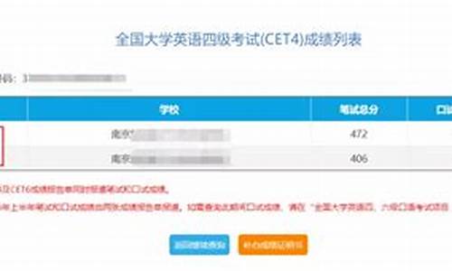 四级分数查询时间过了怎么办_英语四级过级成绩