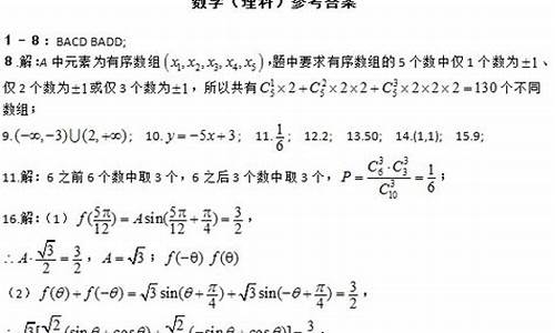 2014年广东高考理科_2014年广东高考理科前十名