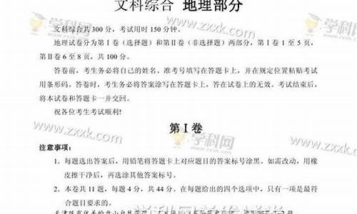 天津高考2017答案理综_2017年天津卷理综答案解析