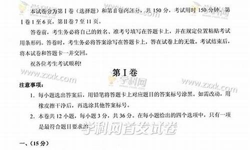 2015天津高考语文解析_2015天津高考语文解析及答案