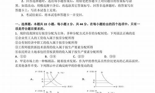 2016年海南卷政治,海南高考卷政治2016