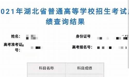 高考何时出成绩单,高考几号出成绩单