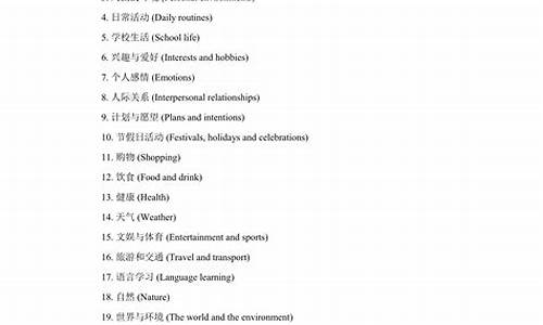 高考英语云南2020_高考英语2017云南省