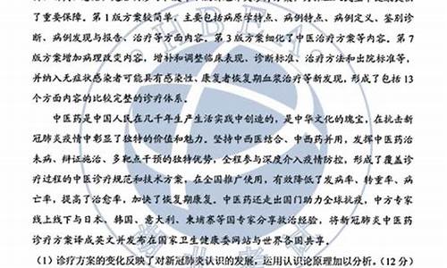 湖南政治高考_湖南政治高考是什么卷