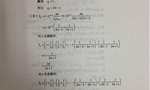 2014山东高考数学卷_2014山东高考数学理科21题