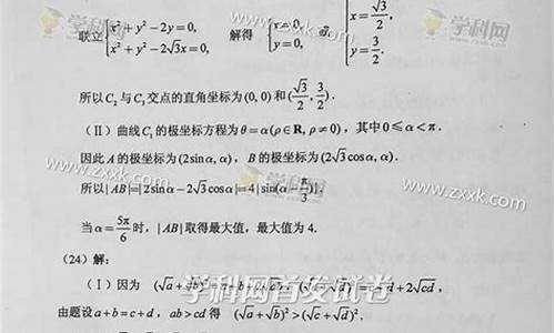 2015海南高考数学试卷分析,2015海南高考数学试卷