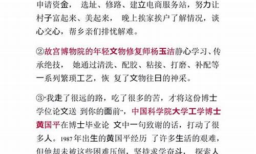 湖南21年高考语文试卷_2024高考湖南语文