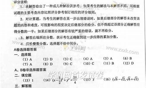 山西省2015高考,2015山西高考理综