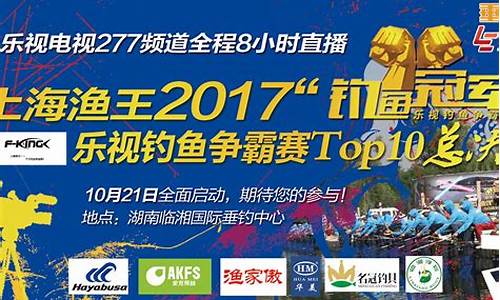 2017钓鱼高考_2021钓鱼考试全国卷答案