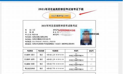 单考单招录取查询什么时候可以查_单考单招录取查询时间