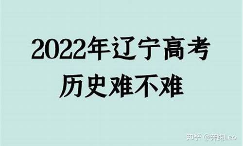 2014年辽宁高考满分是多少,2014辽宁高考难