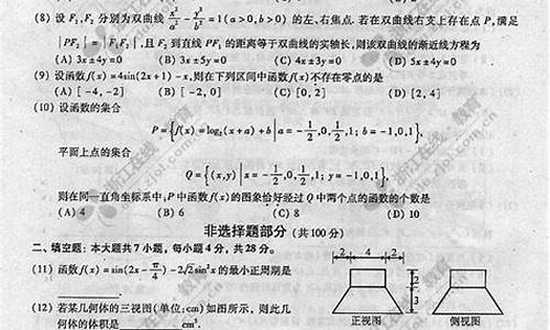 浙江高考理科数学_2021浙江高考数学理科