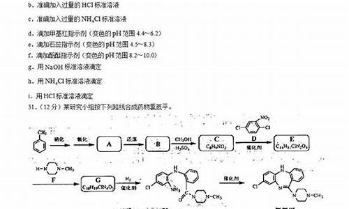 浙江高考化学_浙江高考化学考试时间