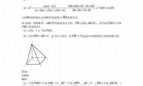 海南2015高考数学试卷,海南2015高考数学试卷真题