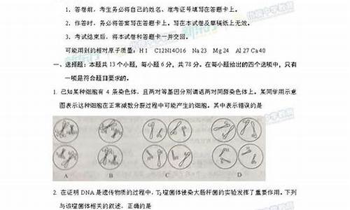 2017高考试题全国三卷理科数学,2017高考三卷理科数学