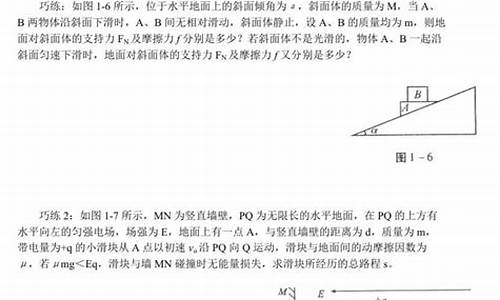 高考物理选择,高考物理选择题