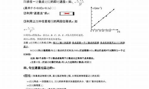 2014高考物理北京卷_2014年北京高考物理试题