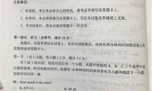 2017高考试题英语答案_2017高考英语真题答案及解析