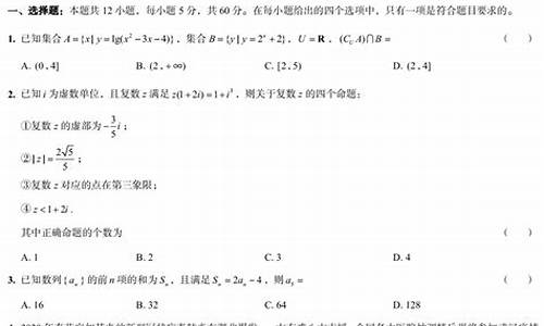 高考数学2017试卷_数学预测2017高考