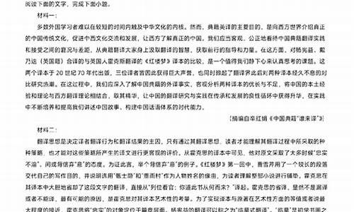 高考卷二卷语文,高考2卷答案语文答案