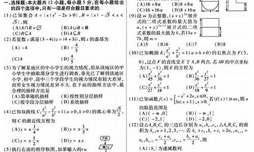 2013年高考新课标_2013高考新课标1英语