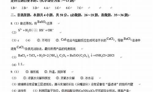 云南高考理综试卷答案分析,云南高考理综试卷答案