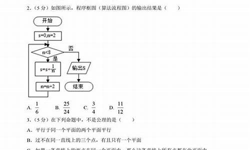 2020安徽高考数学_安徽高考数学吗2017