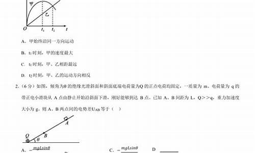 2017物理高考四川卷答案解析,2017物理高考四川卷