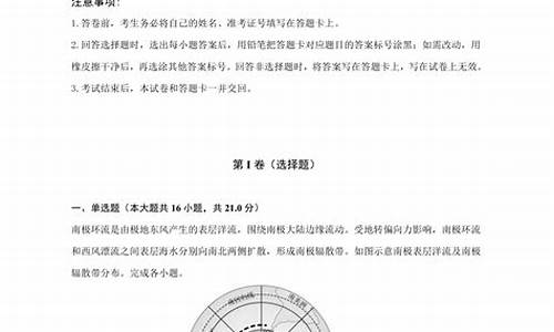 和平区高考一模_和平区高考一模排名