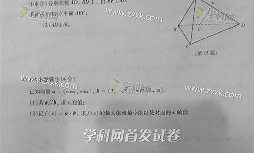 2017江苏高考数学难吗_数学高考2017江苏难