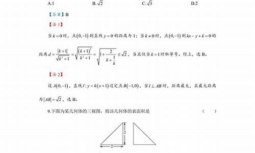 2017年数学高考试卷全国三卷答案,2017数学高考3卷答案