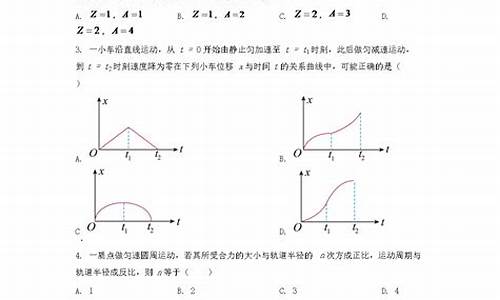 贵州高考物理,贵州高考物理试卷及答案