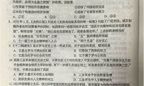 2015四川高考历史_2015四川高考是全国几卷