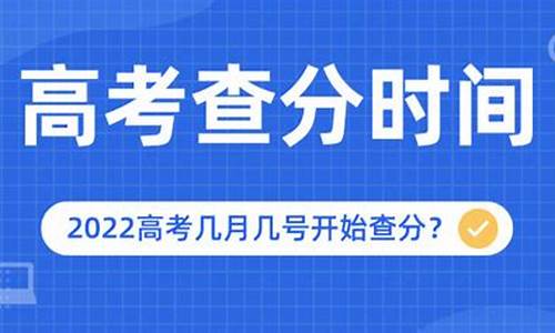 江苏高考什么时间填志愿_江苏高考什么时间