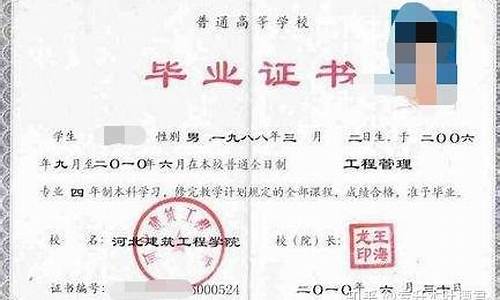 专升本可以报考哪些大学_专升本第一学历是本科还是专科