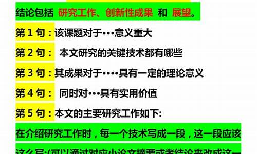 本科毕业论文和专科毕业论文的差别,本科论文和专科论文有什么区别