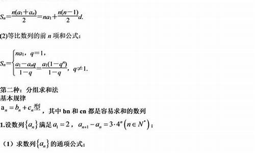 2014高考数列题,2014高考数列