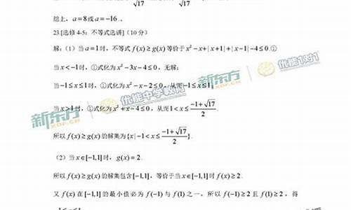 2017年贵州高考理综卷_2017高考理科数学贵州