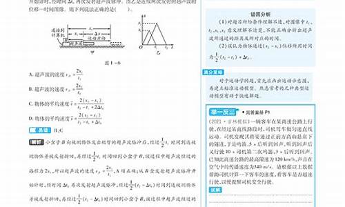 2014年物理高考题新课标1卷,2014高考物理新课标1