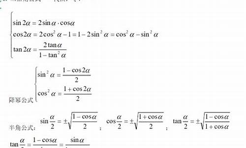 高考数学三角函数题_高考三角函数难题