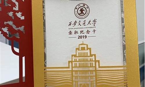 高考录取通知书几号下来大专_高考后录取通知书几号下来