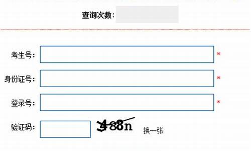 河北省2014年高考录取分数线_河北省2014年高考分数线