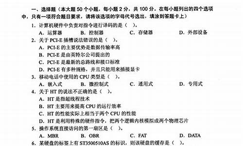 高考信息技术考什么,高考信息技术考什么有必要看吗