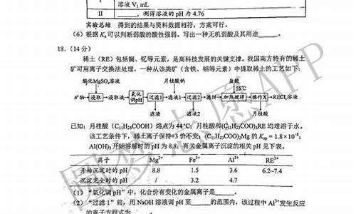 广东省高考化学真题_广东高考试卷化学