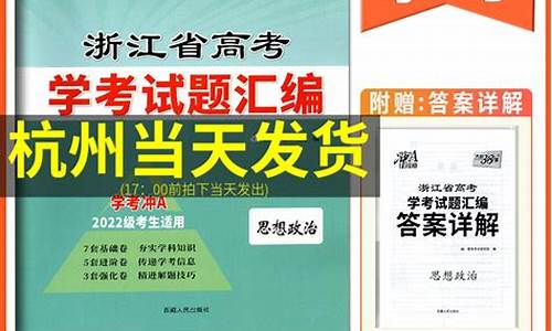 2024浙江省高考语文,2021浙江省高考语文考试说明