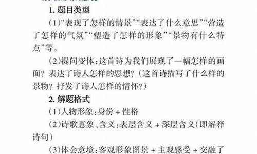 高考语文答题术语_高考语文答题技巧归类总结