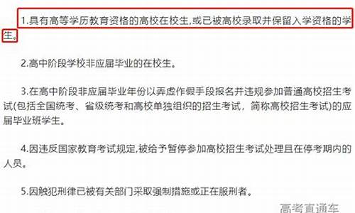 大学退学高考报名,大学退学高考报名要什么文件