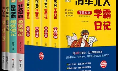 2020年清华中学高考成绩,清华中学2016高考成绩