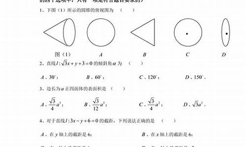 历年高考数学题,去年高考数学题目